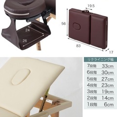 施術ベッド　ほぼ新品の画像