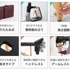 施術ベッド　ほぼ新品の画像