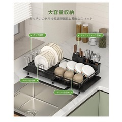 食器乾燥ラック、伸縮式ステンレス製錆びにくい食器ラックオーガナイザー（調理器具ホルダー付き）の画像