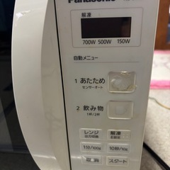 訳あり 電子レンジの画像