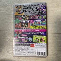 スプラトゥーン2ソフトの画像