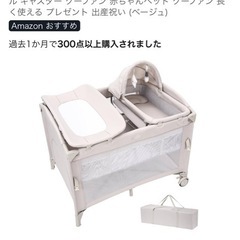 Thinkmax ベビーベッド 折りたたみ 添い寝 揺りかご おむつ交換台 プレイヤード マットレス付き ベビーサークル キャスター クーファン 赤ちゃんベッド クーファン 長く使える プレゼント 出産祝い (ベージュ)の画像