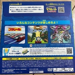 DVD／未開封　マックの画像
