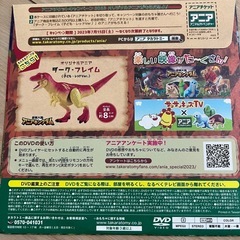 DVD／未開封　マックの画像