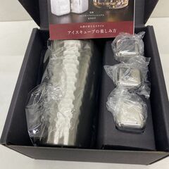 店頭引き渡し 未使用 saint graal アイスキューブ タンブラー セットの画像