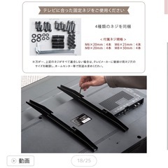 キャスター付きテレビ
スタンドの画像