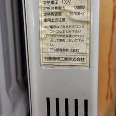 【引取りのみ】【千葉県印西市】オイルヒーターの画像