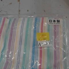 MIKIHOUSEミキハウスポータブルケット　A16589の画像