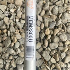 エンジン刈払機 マキタ makita MEM2300U 中古の画像