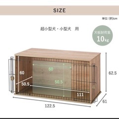 ペットゲージ
の画像