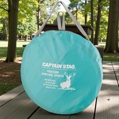 【キャプテンスタッグ 】CSシャルマン ポップアップテントDUO（ミントグリーン） UA-33 の画像