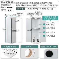 トイレラック　コーナーラック の画像