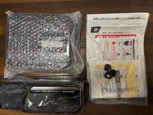 BRIDGESTONE TB1e 2022 TB7B42 2025.10月購入未登録未走行車　保証あり BRIDGESTONE TB1e 2022 TB7B42 2025.10月購入未登録未走行車 保証あり