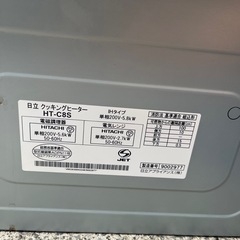 IHクッキングヒーター　　　の画像