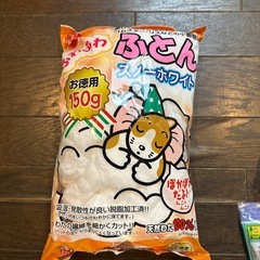 ペット用品　ハムスター用　ふわふわふとん　トイレ砂　砂浴び砂の画像