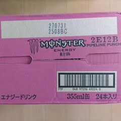 モンスターエナジードリンクの画像