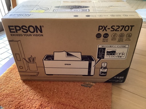 受け渡し決定　受け取り今日OK 未使用エプソンプリンター単機能(コピー、FAX機能無し)　インク入り