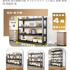譲ります　未使用　新品　　収納ラックの画像