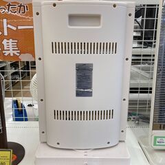 A-338【新品在庫あり】【リユースのサカイ野々市店】ハロゲンヒーター 3灯 テクノス PH-1212 ※メーカー保証1年の画像
