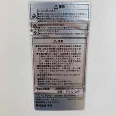 A-338【新品在庫あり】【リユースのサカイ野々市店】ハロゲンヒーター 3灯 テクノス PH-1212 ※メーカー保証1年の画像