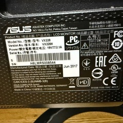 ASUS ゲーミングモニター 21.5inchの画像