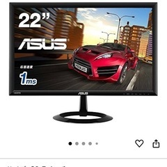 ASUS ゲーミングモニター 21.5inchの画像