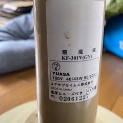 扇風機　稼働品の画像