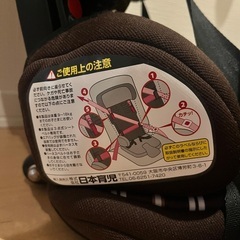 チャイルドシートの画像