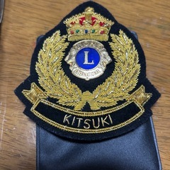 ライオンズクラブネクタイの画像