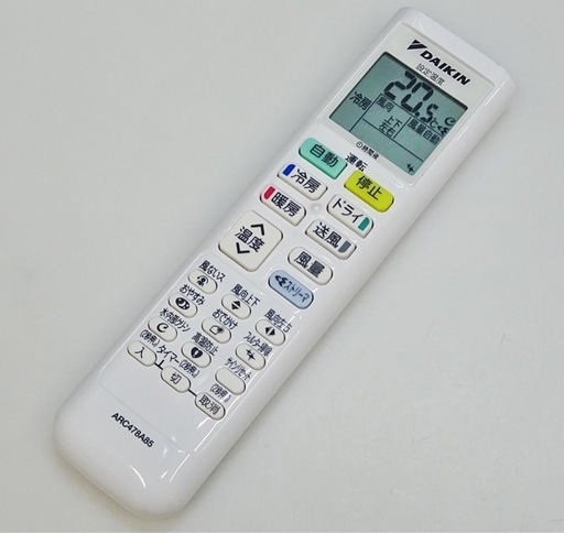 (46)DAIKIN【AN22ZCBKS-W】ダイキン 水内部クリーン フィルター自動お掃除 室内機コンパクトサイズ ルームエアコン 