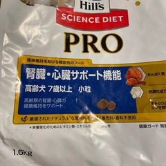 差し上げます！PRO 腎臓・心臓サポート機能　高齢犬7歳以上　小粒 の画像