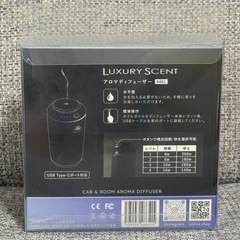 LUXURY SCENT アロマディフューザー + アロマオイル(CK-ONE "カルバンクライン シーケーワン" )オイルセットの画像