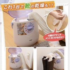 乾燥機　　　使用回数低の画像