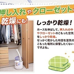 乾燥機　　　使用回数低の画像