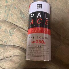 IWATANI(イワタニ）のカセットガスストーブを１０００円で売ります。の画像