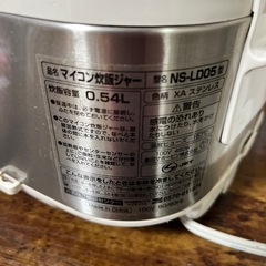 象印 炊飯器 NS-LD05の画像