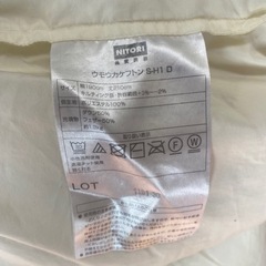ニトリ　シングル　羽毛布団の画像