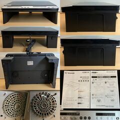 アイリスオーヤマ ２口 IHクッキングヒーター IHL-W12SP（ブラック）スタンド付き・2022年製の画像