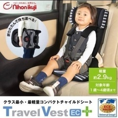 チャイルドシートの画像