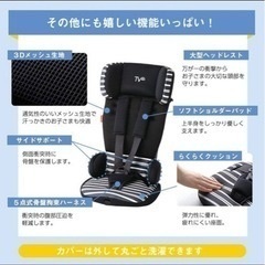 チャイルドシートの画像