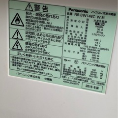 ⭐️配送可能⭐️ パナソニック　冷蔵庫の画像