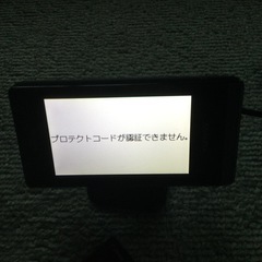 セルスターレーダー探知機最新データ更新済み１の画像