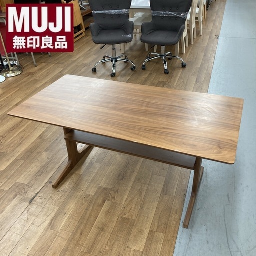 S710 ⭐ MUJI 無印良品 リビングでもダイニングでも使えるテーブル 幅130cm USED
