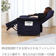 【新品未開封】電動リクライニングチェア SIMPLE 1P（ブラック）自宅引き取り限定／練馬区石神井台の画像
