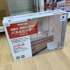 A-341【新品在庫あり】【リユースのサカイ野々市店】パネルヒーター テクノス SP-003 ※メーカー保証1年の画像