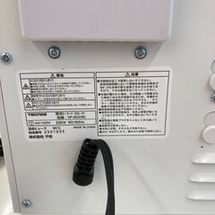 A-341【新品在庫あり】【リユースのサカイ野々市店】パネルヒーター テクノス SP-003 ※メーカー保証1年の画像