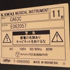 電子ピアノの画像
