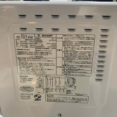 【ジモティー割】SHARP 2020年製　電子レンジ　（ID1441）の画像