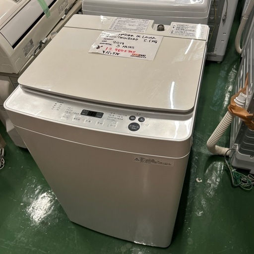 じど自動洗濯機TWINBIRD 5.5KG