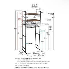 ランドリーラック 洗濯機 ラックの画像
